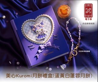 （分類：）位於 。 由 kj2046 提交（商品編號 1457594186，圖片 1）。簡介： 。