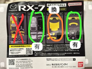 （分類：）位於 。 由 kings015 提交（商品編號 1457618653，圖片 1）。簡介： 。