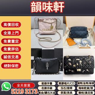 （分類：）位於 。 由 wts-52193173 提交（商品編號 1457627930，圖片 1）。簡介： 。