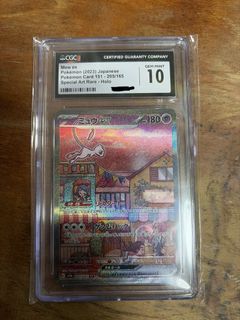 （分類：）位於 。 由 hksam1 提交（商品編號 1457582919，圖片 1）。簡介： 。