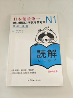 （分類：）位於 。 由 ro10x 提交（商品編號 1457609588，圖片 1）。簡介： 。