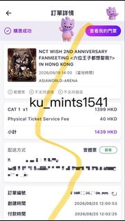 （分類：）位於 。 由 ku_mints1541 提交（商品編號 1457680621，圖片 1）。簡介： 。