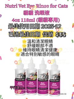 （分類：）位於 。 由 petpetcareshop 提交（商品編號 1411306482，圖片 1）。簡介： 。