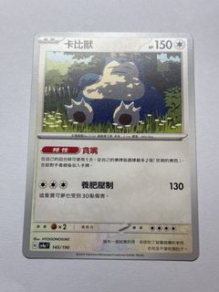 （分類：）位於 。 由 qubyplaycards 提交（商品編號 1457618315，圖片 1）。簡介： 。