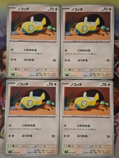 （分類：）位於 。 由 card2026 提交（商品編號 1457628180，圖片 1）。簡介： 。