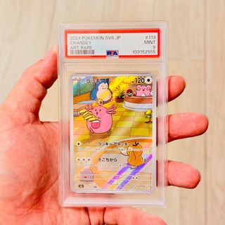 （分類：）位於 。 由 jollyccs_3 提交（商品編號 1457625257，圖片 1）。簡介： 。