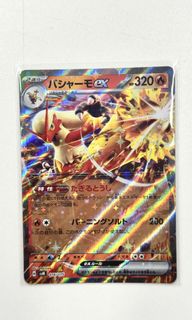（分類：）位於 。 由 Oliverho 提交（商品編號 1457574190，圖片 1）。簡介： 。