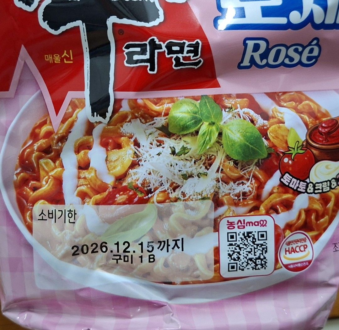 農心韓式玫瑰蕃茄醬味辛辣麵 Ramen （分類：飯麵）位於 Hong Kong。 由 autumnjoy 提交（商品編號 1457557476，圖片 2）。簡介： 農心韓式玫瑰蕃茄醬味辛辣麵 NONG SHIM Shin Ramen Rose Tomato Cream Flavour 到期日: 2016-12-15 每包134g 散賣$9包 星期一至五晚上九龍塘至九龍灣港鐵站交收 Mon to Fri night at Kowloon Tong to Kowloon Bay MTR station 星期六日 Sat/Sun pls pm 或順豐到付。