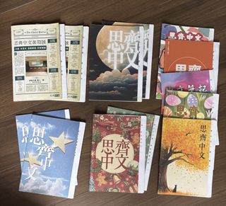 （分類：）位於 。 由 chertoo 提交（商品編號 1457581757，圖片 1）。簡介： 。