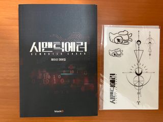 （分類：）位於 。 由 janee320 提交（商品編號 1457564897，圖片 1）。簡介： 。