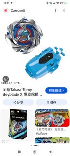 （分類：）位於 。 由 silentturtle.b5c578 提交（商品編號 1457614735，圖片 1）。簡介： 。