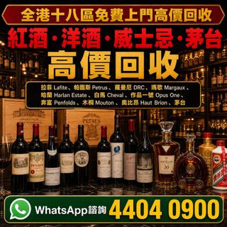 （分類：）位於 。 由 ws_44040900 提交（商品編號 1457606690，圖片 1）。簡介： 。