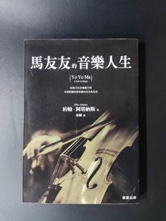 （分類：）位於 。 由 eve2024 提交（商品編號 1457598558，圖片 1）。簡介： 。