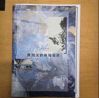 （分類：）位於 。 由 aclhvainn 提交（商品編號 1457516839，圖片 1）。簡介： 。