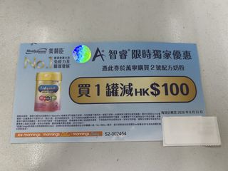 （分類：）位於 。 由 ching_chlee 提交（商品編號 1457532171，圖片 1）。簡介： 。
