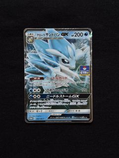 (Category: ) located in . Submitted by rosepklcts (Listing ID 1457576844, Image 1). Description: .