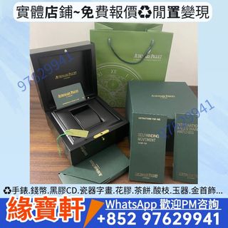 （分類：）位於 。 由 ws97629941 提交（商品編號 1457622279，圖片 1）。簡介： 。