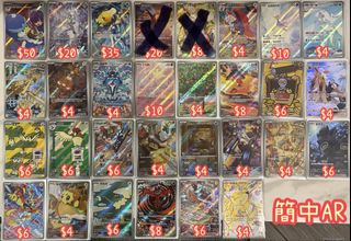 （分類：）位於 。 由 dandanptcg 提交（商品編號 1457496407，圖片 1）。簡介： 。
