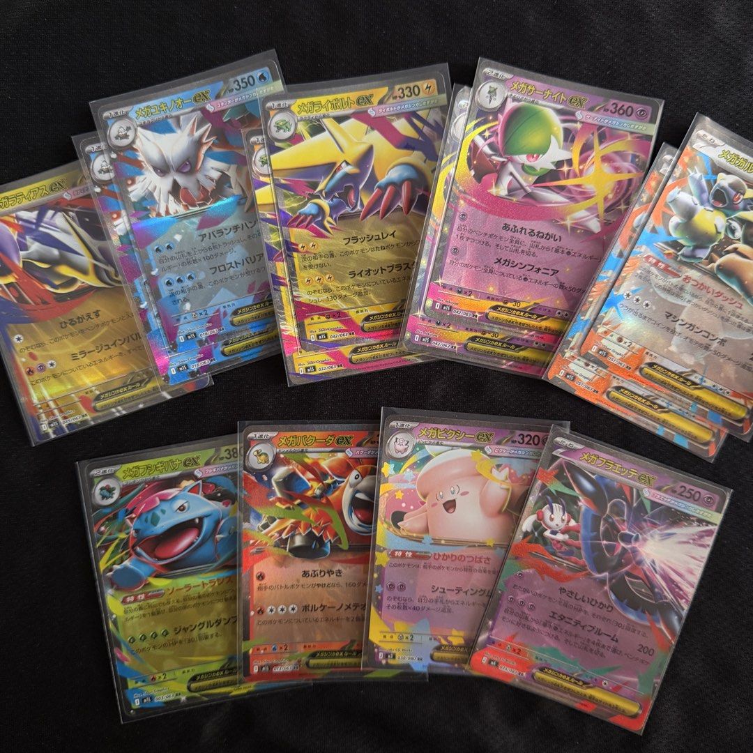 Assorted characters RR (Category: Raw Cards) located in Singapore. Submitted by leanwithme (Listing ID 1457599366, Image 1). Description: Assorted Mega Evolution ex RR from various series 1SGD each Self collect at Canberra MRT or +2.50 for tracked mailing .