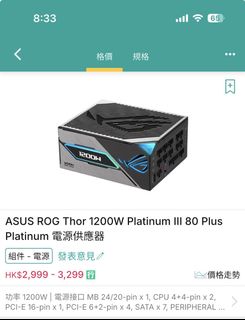 （分類：）位於 。 由 Bird.Chan 提交（商品編號 1457423975，圖片 1）。簡介： 。