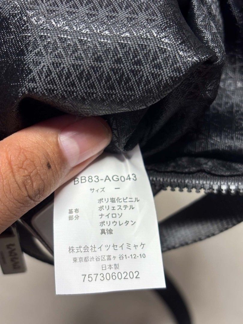 BA0BA0 ISSEY MIYAKE (Category: Luxury Bags & Wallets) located in Navotas City. Submitted by DalVintage (Listing ID 1457533171, Image 2). Description: baobao issey miyake cuboid bag with extra sling small bag.