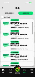 （分類：）位於 。 由 bestseller202111 提交（商品編號 1457534089，圖片 1）。簡介： 。
