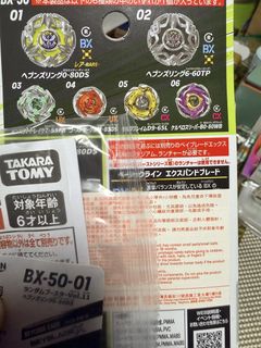（分類：）位於 。 由 benben148 提交（商品編號 1457662539，圖片 1）。簡介： 。