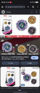 （分類：）位於 。 由 cccccccccctttttttccccccc 提交（商品編號 1457522316，圖片 1）。簡介： 。