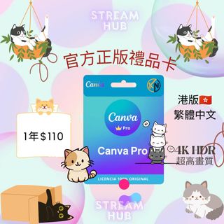 （分類：）位於 。 由 _.stream_hub__ 提交（商品編號 1457656556，圖片 1）。簡介： 。