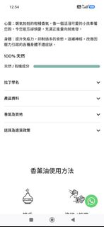 （分類：）位於 。 由 200811 提交（商品編號 1457553358，圖片 1）。簡介： 。