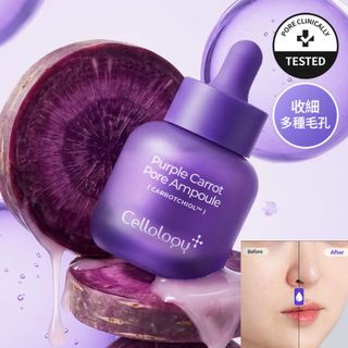 好用精華及面霜 收藏品 1