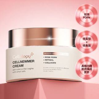 好用精華及面霜 收藏品 2