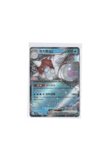 (Category: ) located in . Submitted by card_daddy (Listing ID 1457650481, Image 1). Description: .