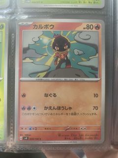 (Category: ) located in . Submitted by swishbaker (Listing ID 1457601320, Image 1). Description: .