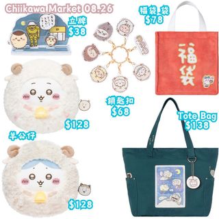 （分類：）位於 。 由 ccss.shopping 提交（商品編號 1457516095，圖片 1）。簡介： 。