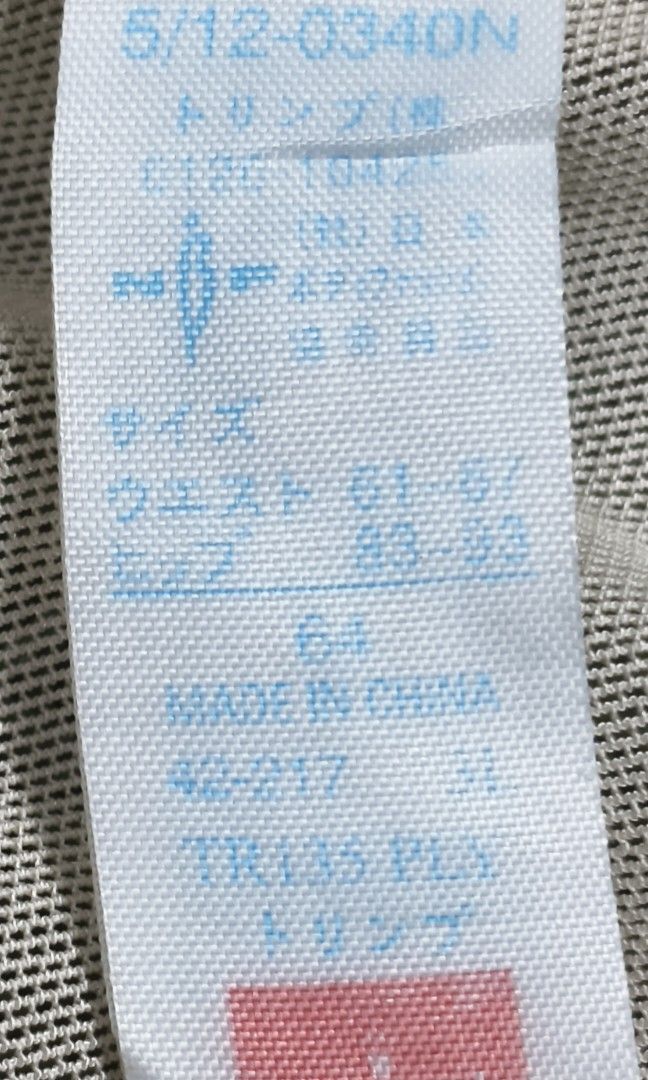 Code : 1017 (Category: New Undergarments & Loungewear) located in Sungai Buloh. Submitted by Zirahh.BndleNightware (Listing ID 1457615842, Image 2). Description: 9/10.