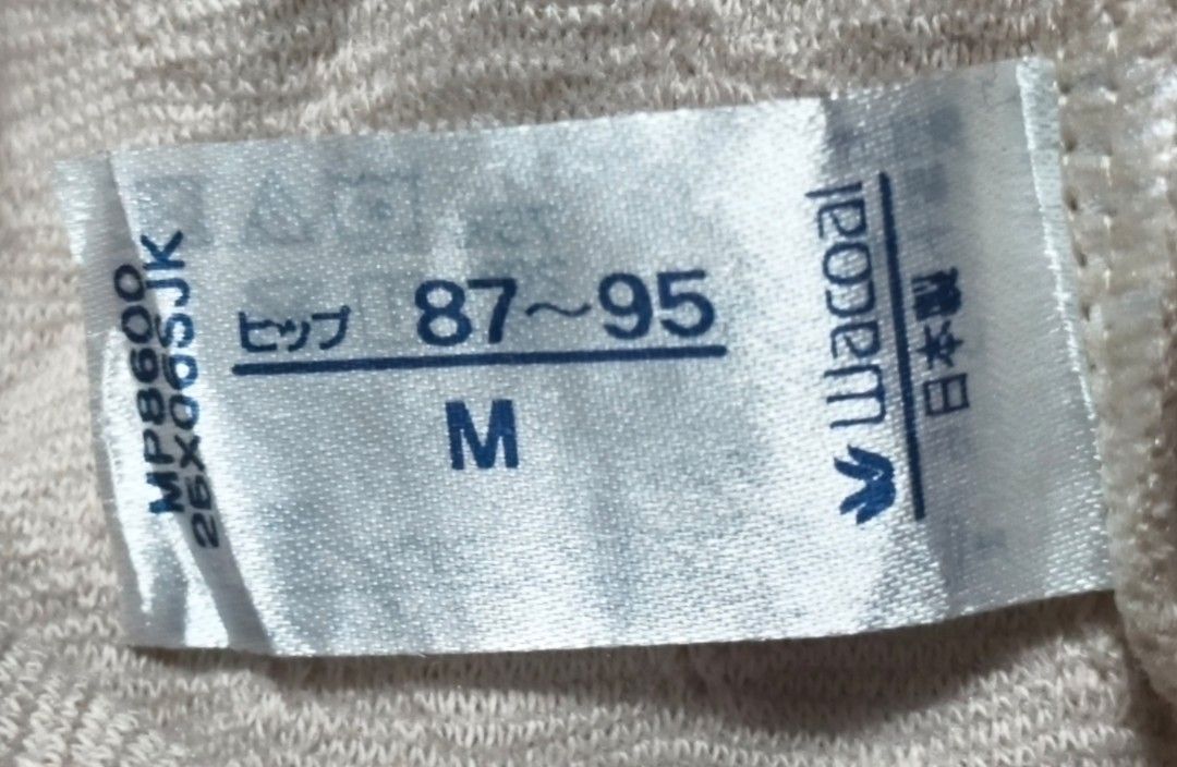 Code : 1025 (Category: New Undergarments & Loungewear) located in Sungai Buloh. Submitted by Zirahh.BndleNightware (Listing ID 1457631842, Image 2). Description: 9/10.