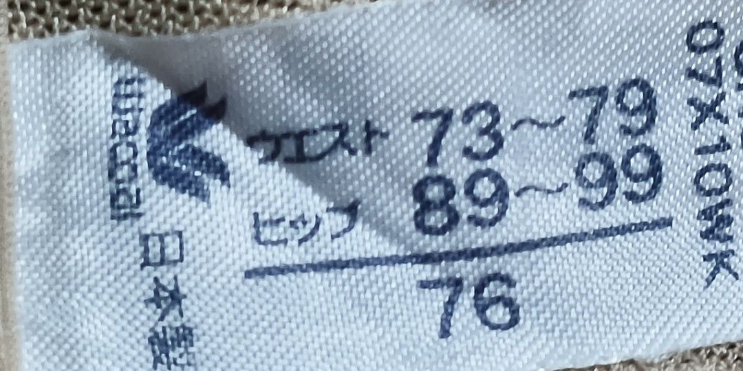 Code : 1043 (Category: New Undergarments & Loungewear) located in Sungai Buloh. Submitted by Zirahh.BndleNightware (Listing ID 1457641819, Image 2). Description: 9/10.