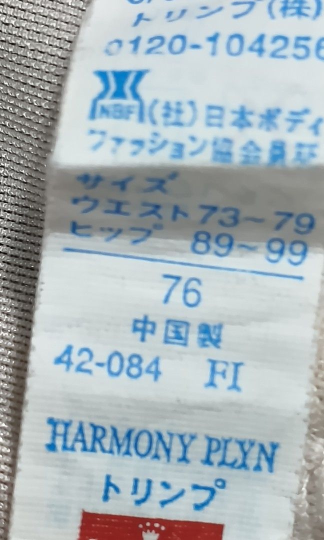 Code : 1044 (Category: New Undergarments & Loungewear) located in Sungai Buloh. Submitted by Zirahh.BndleNightware (Listing ID 1457642211, Image 2). Description: 9/10.
