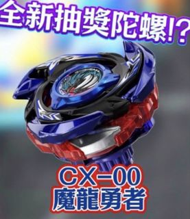（分類：）位於 。 由 longlonglongshop 提交（商品編號 1457643788，圖片 1）。簡介： 。