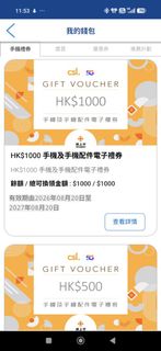 （分類：）位於 。 由 hyymarco 提交（商品編號 1457544074，圖片 1）。簡介： 。