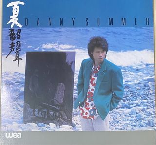（分類：）位於 。 由 bluenotefan 提交（商品編號 1457661550，圖片 1）。簡介： 。