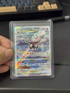 (Category: ) located in . Submitted by eevee495 (Listing ID 1457561685, Image 1). Description: .