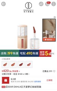 由 olivia11619 (刊登 ID 1457569306，圖片 1) 提交，位於 的 (類別：)，說明：。