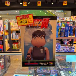 （分類：）位於 。 由 sweetymagic_hk 提交（商品編號 1457626795，圖片 1）。簡介： 。