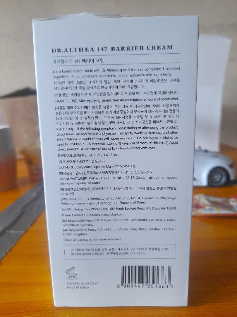 Dr. ALTHEA 147 Barrier Cream (Category: Face Care) located in Quezon City. Submitted by jdmagallanes29 (Listing ID 1457528944, Image 2). Description: - Dr. ALTHEA 147 Barrier Cream - Suitable for Normal to Dry Skin Types - Features 7 Patented Ingredients, including Paeonia Albiflora Flower Extract - Enriched with 4 Nutritional Care Ingredients: Ceramides (NP, AP, EOP), Sodium Hyaluronate, Acetylated Sodium Hyaluronate, Hydrolyzed Hyaluronic Acid 