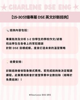 （分類：）位於 。 由 charlenecccharlene 提交（商品編號 1457559740，圖片 1）。簡介： 。
