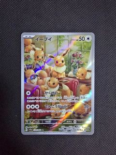 (Category: ) located in . Submitted by otorotcg (Listing ID 1457655142, Image 1). Description: .