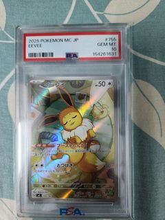 （分類：）位於 。 由 fiercetiger_bc0bf8 提交（商品編號 1457647740，圖片 1）。簡介： 。