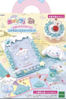 （分類：）位於 。 由 kcl223 提交（商品編號 1457677283，圖片 1）。簡介： 。